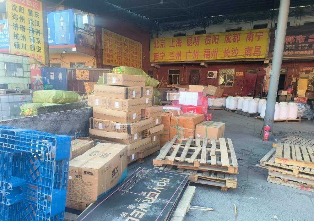 邢臺到湛江坡頭區物流-貨運快速響應